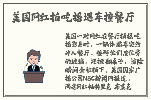 小攻把东西放在小受里面