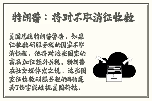 八戒八戒神马2021